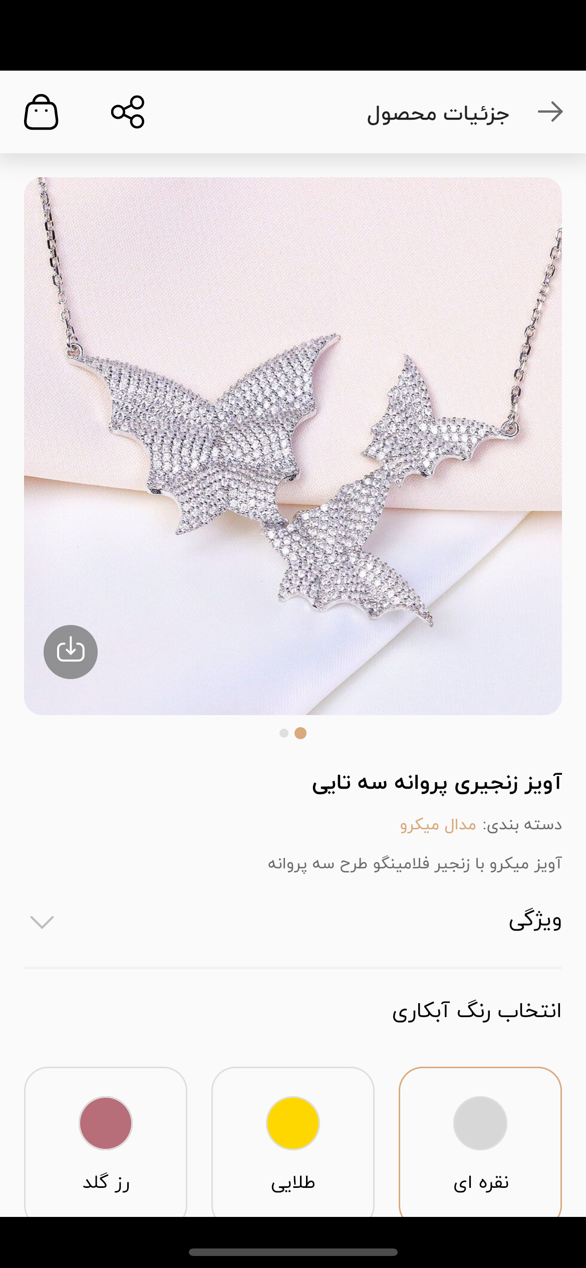 فروشگاه نقره gta silver