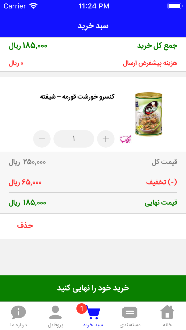 هایپر انتخاب