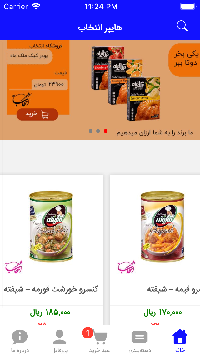 هایپر انتخاب