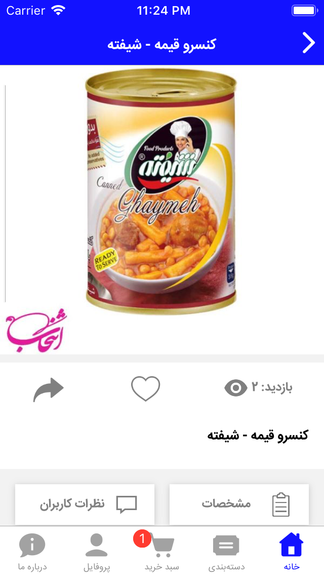 هایپر انتخاب
