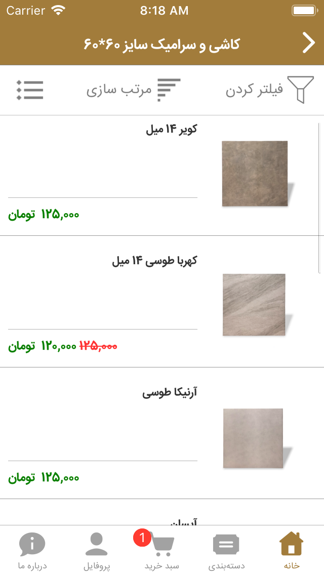 تایلز ایران