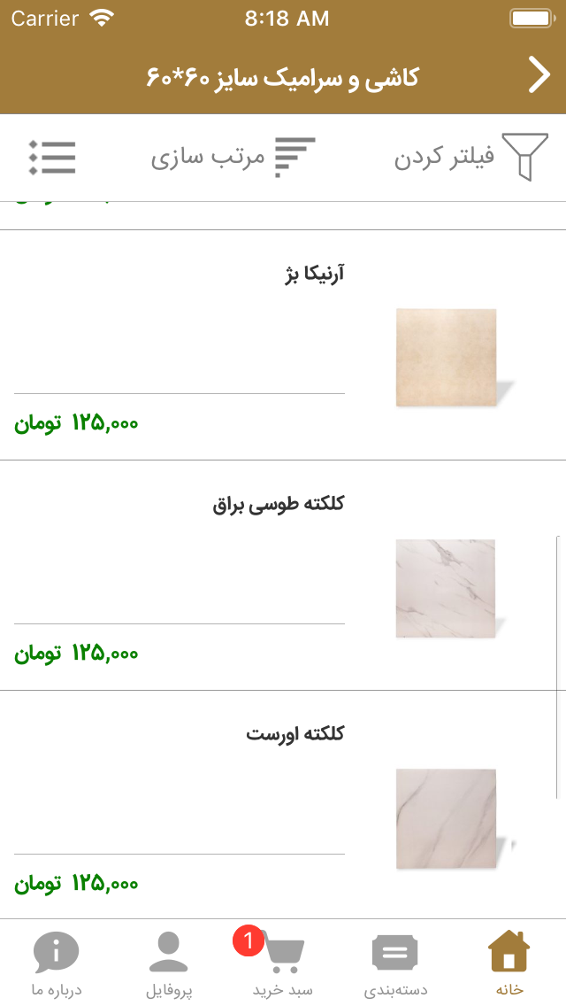 تایلز ایران