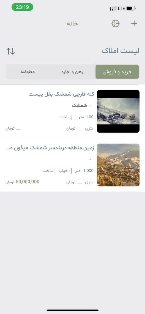 cita app