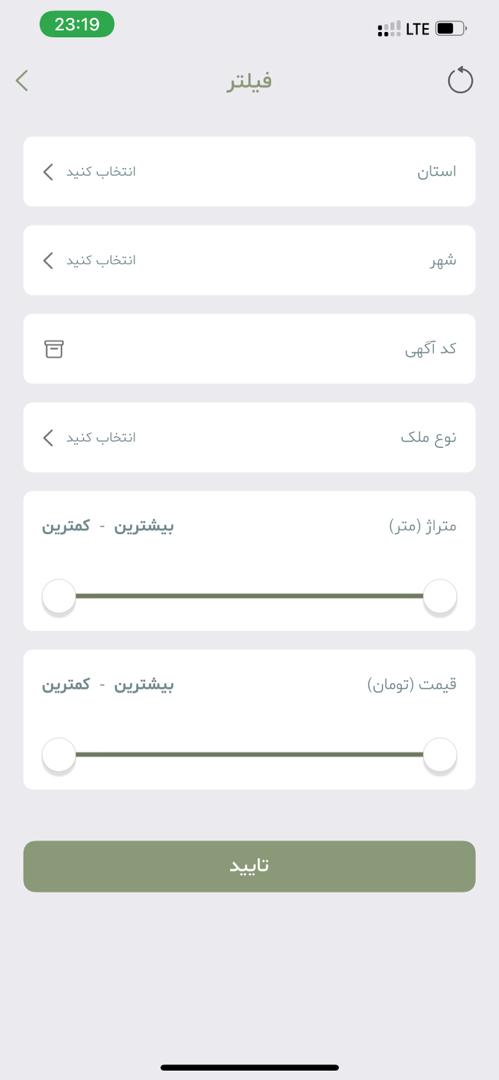 cita app
