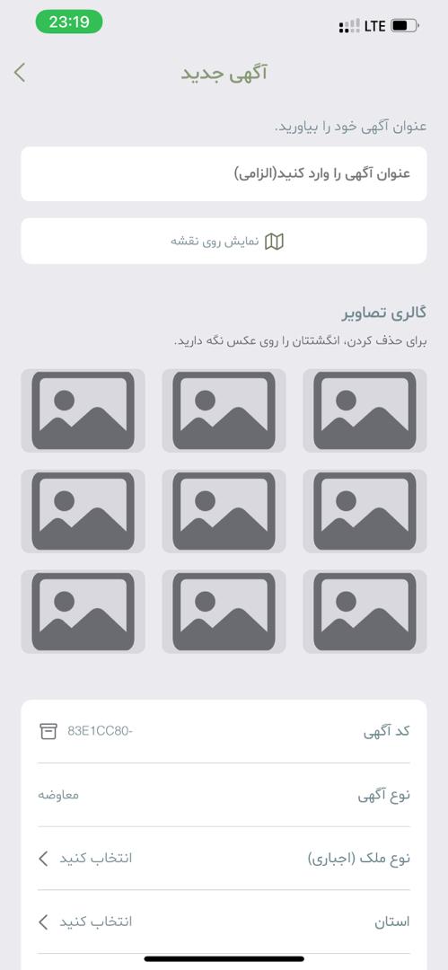 cita app