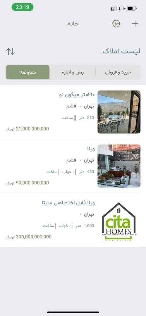 cita app