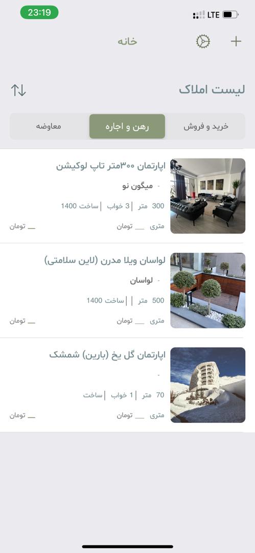 cita app