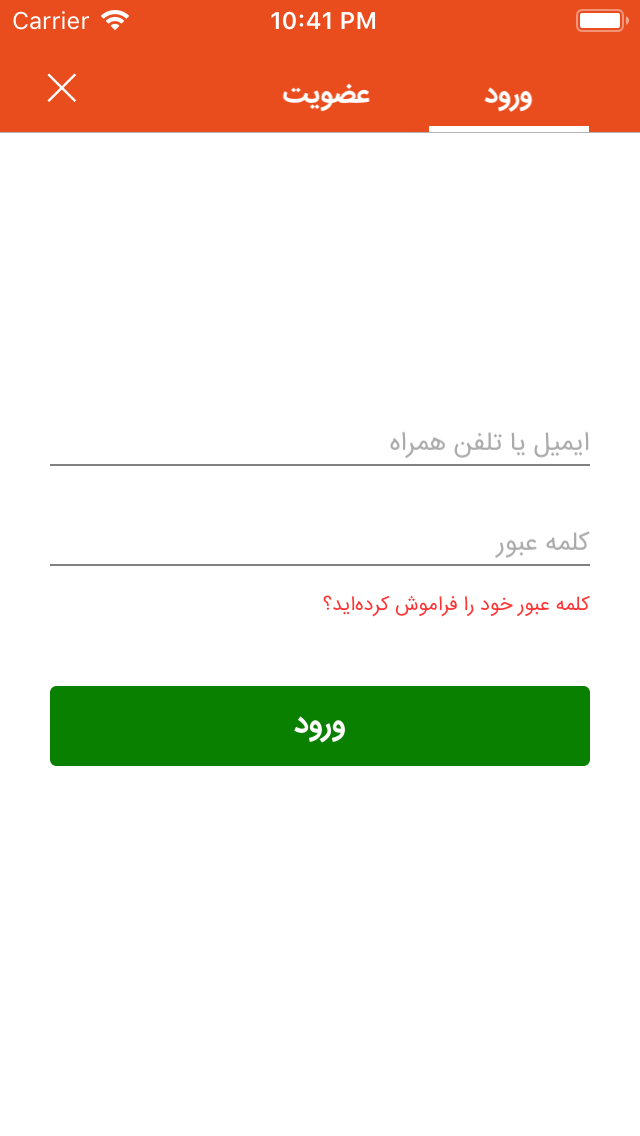 فروشگاه موبایل چکاد