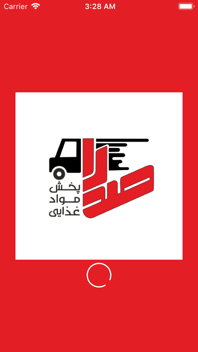 هایپر تخفیف صدرا