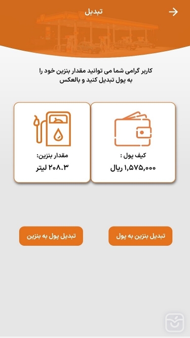 مشعل