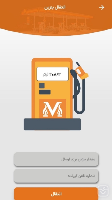 مشعل