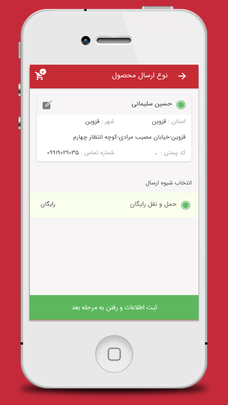 پارس هایپر