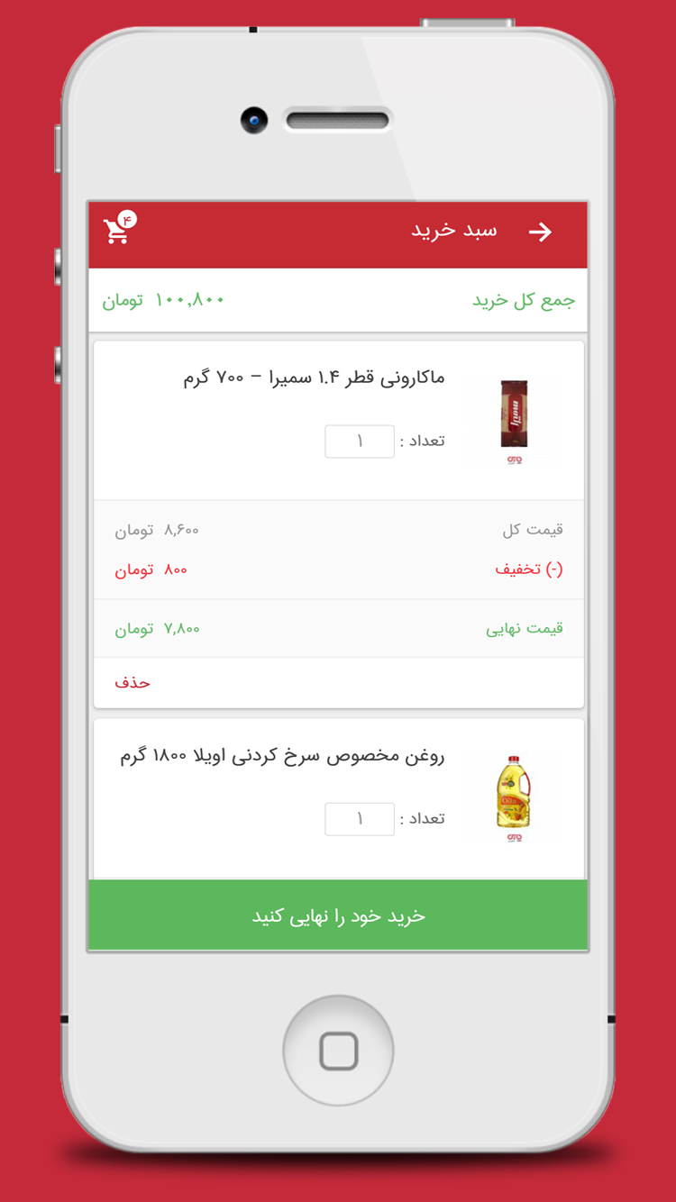 پارس هایپر