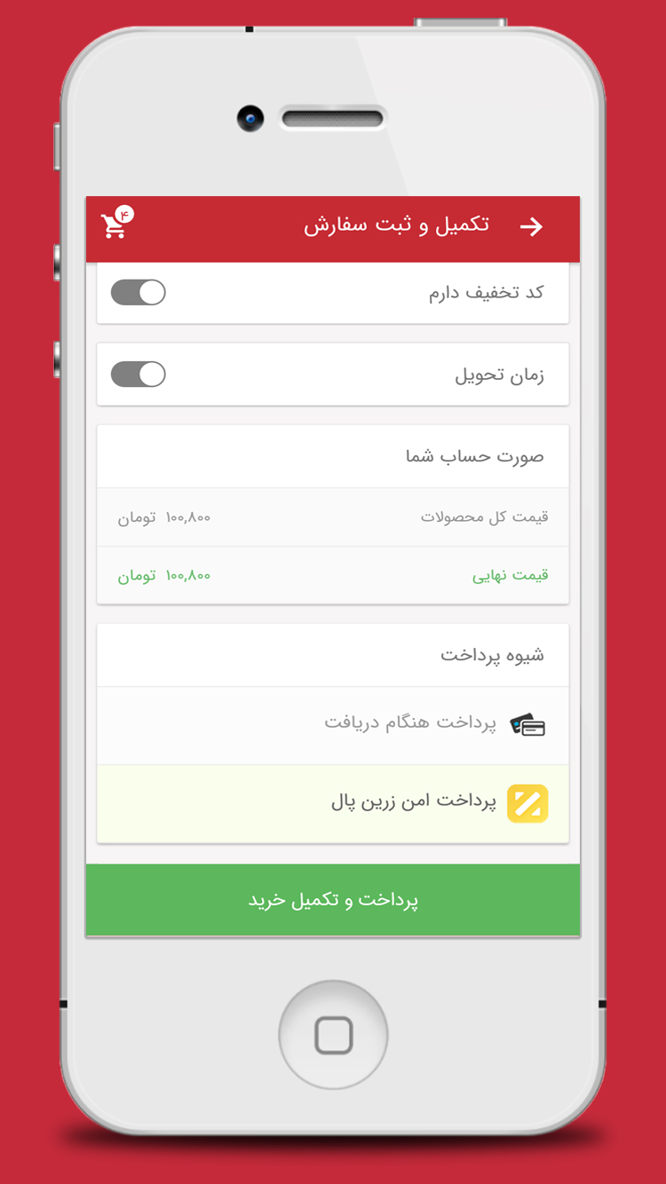 پارس هایپر