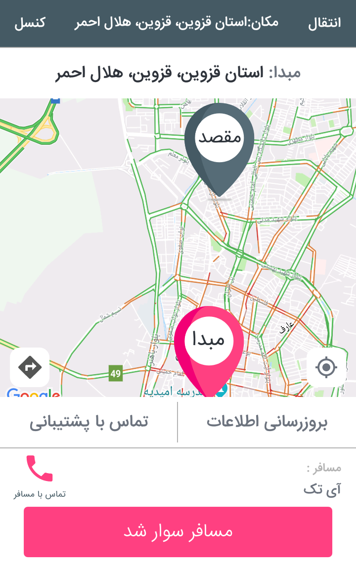 آی تک رانندگان