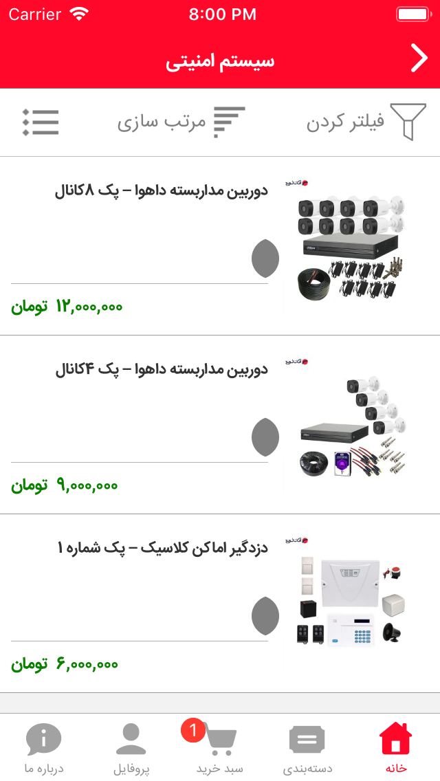 آسان خرید