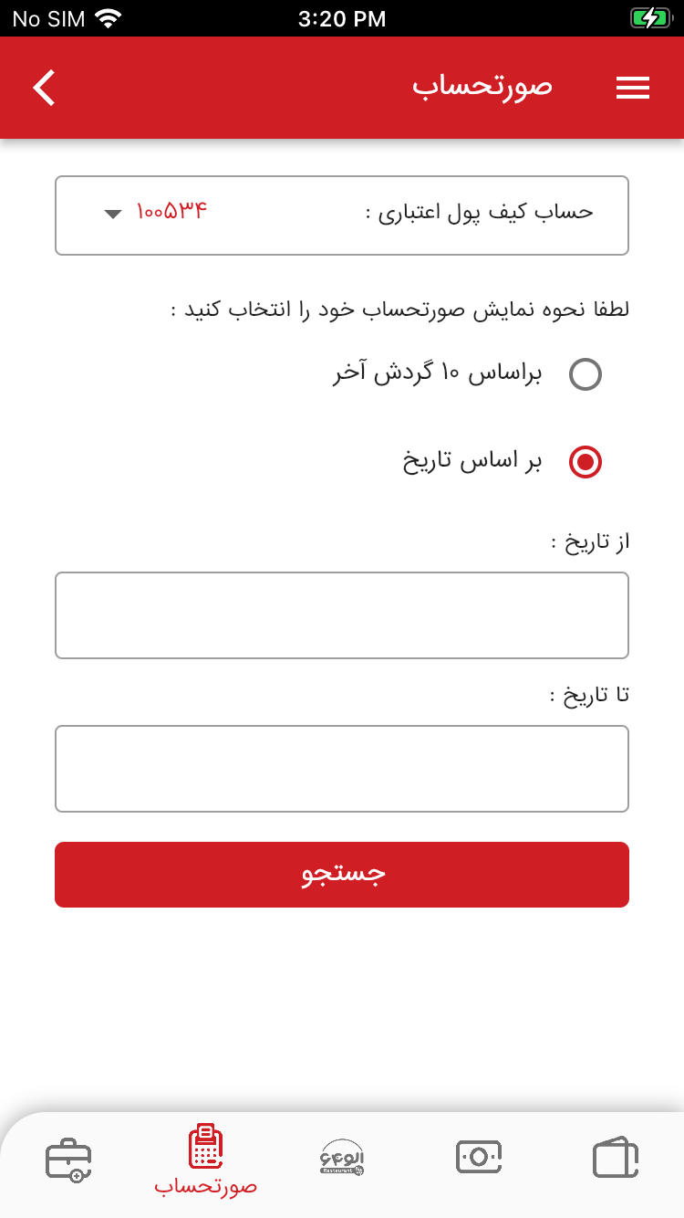 الو۶۴ - رستوران پدیده شاندیز