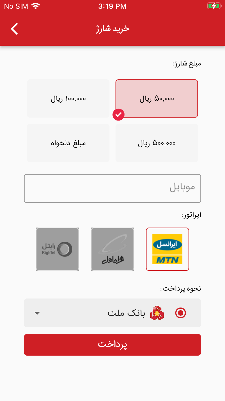 الو۶۴ - رستوران پدیده شاندیز
