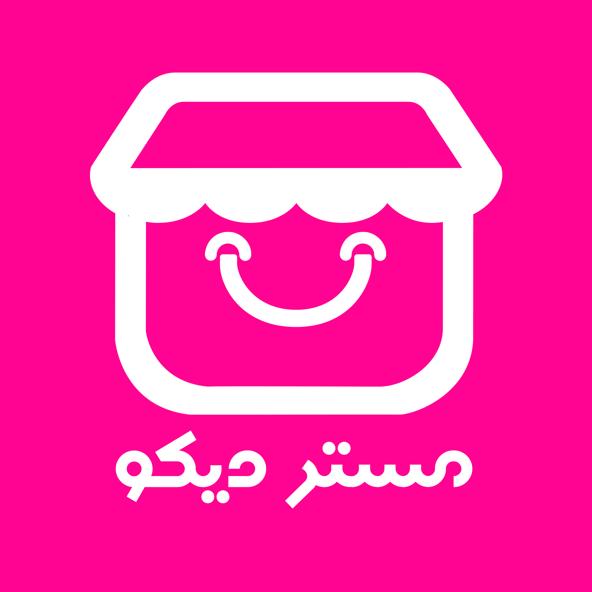 مستر دیکو