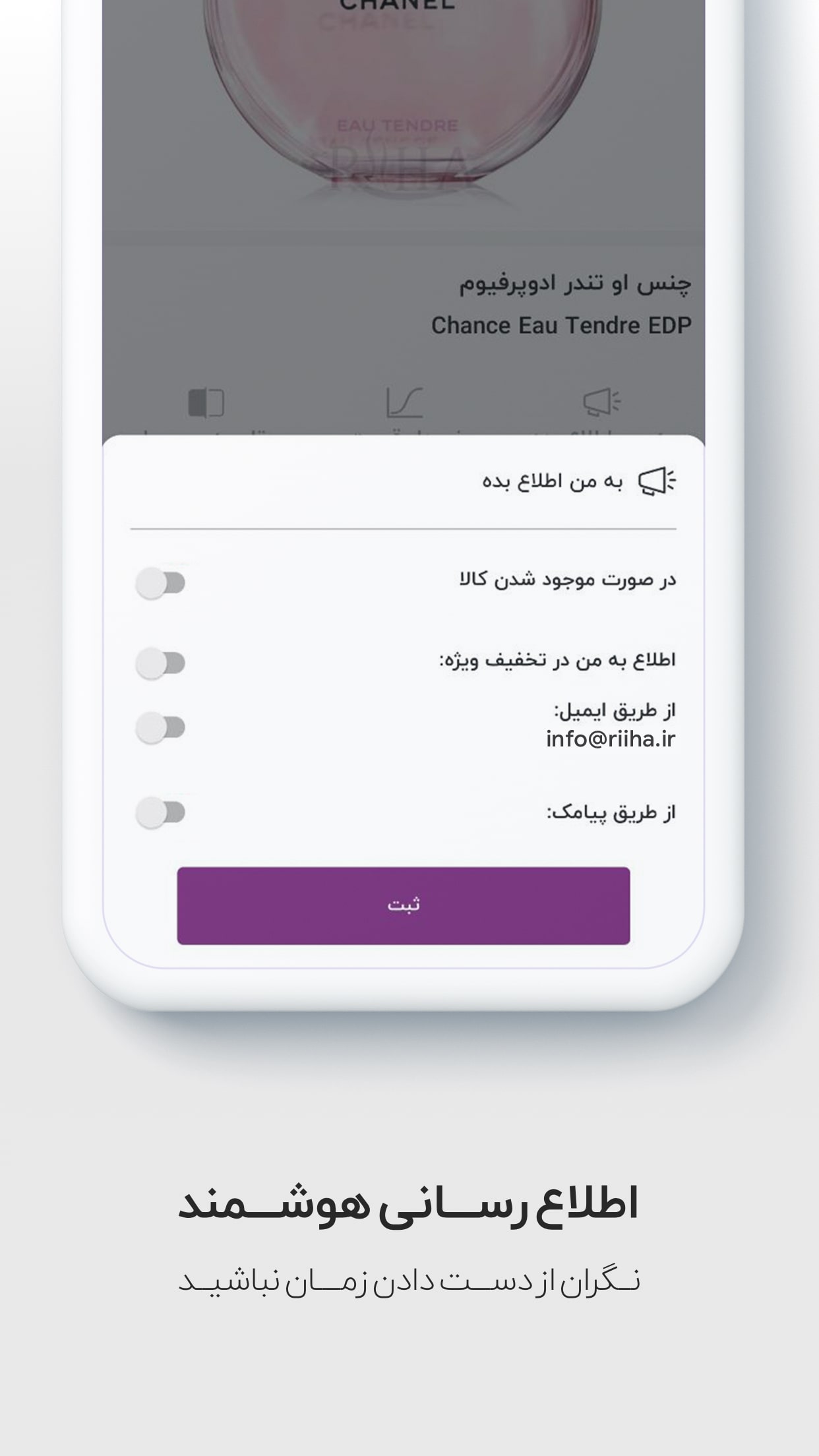 ریحا