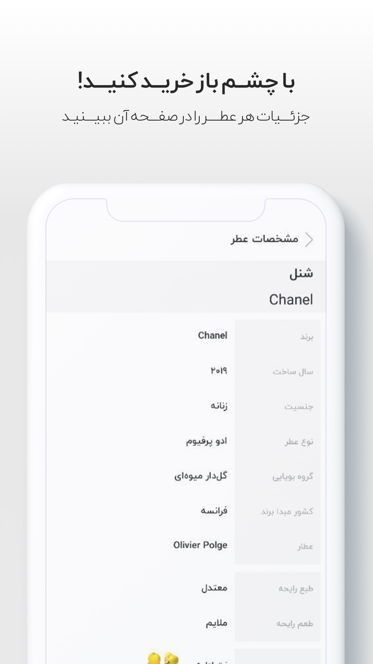 ریحا