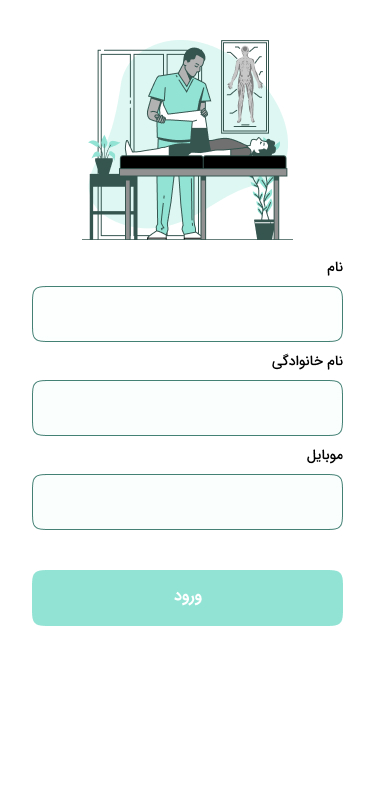 ماساژ برتر