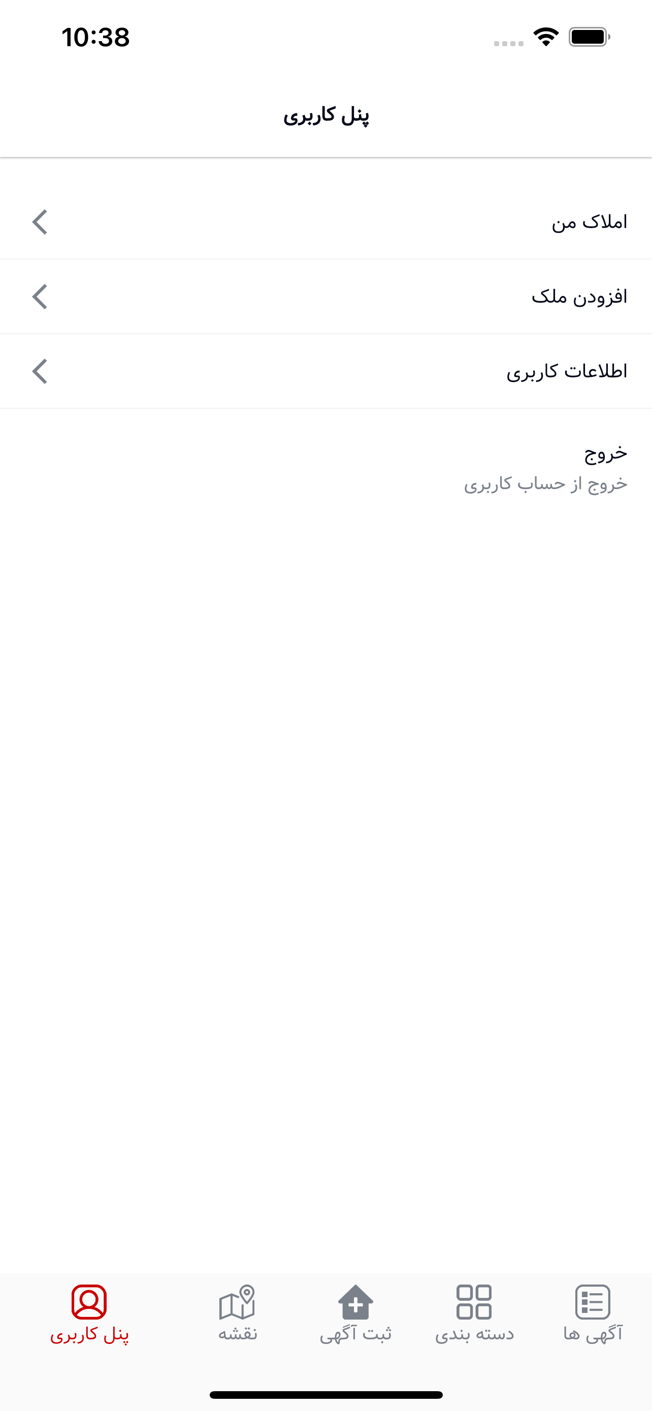 کاسپین ایران