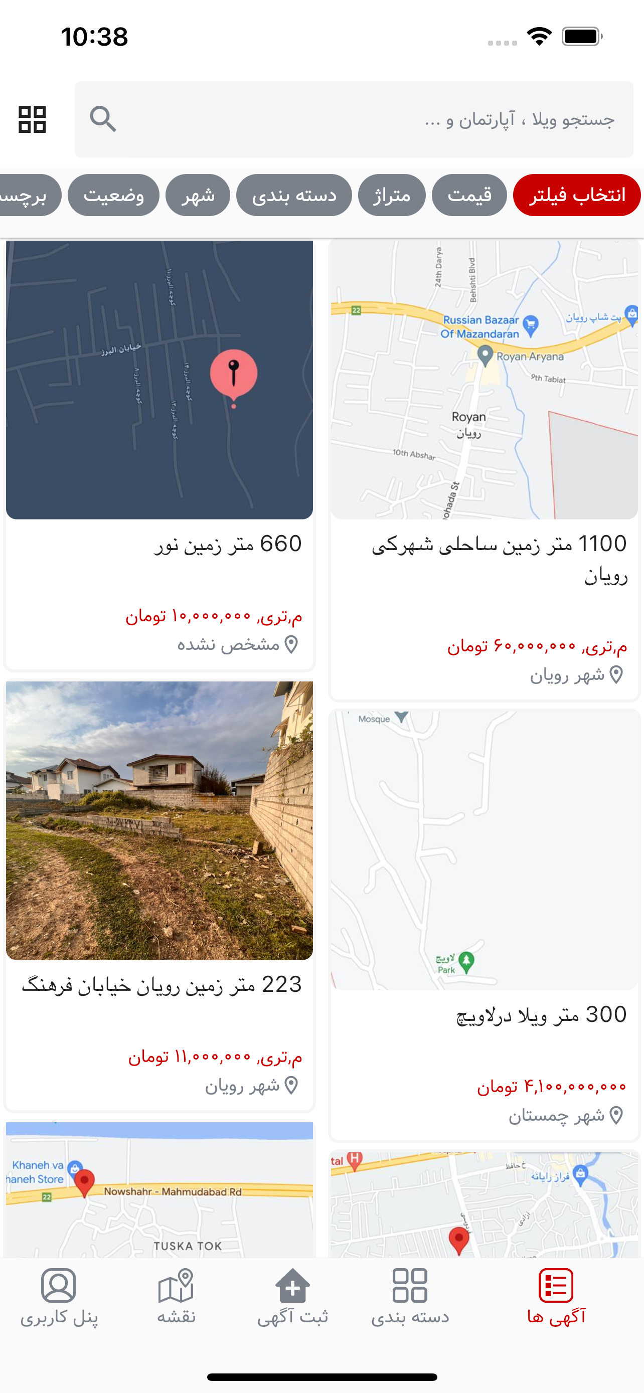 کاسپین ایران