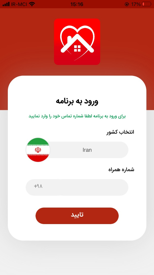 آکادمی پزشکی ساختمان