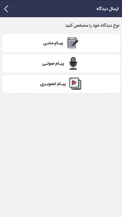 پلتفرم آموزشی شاخص