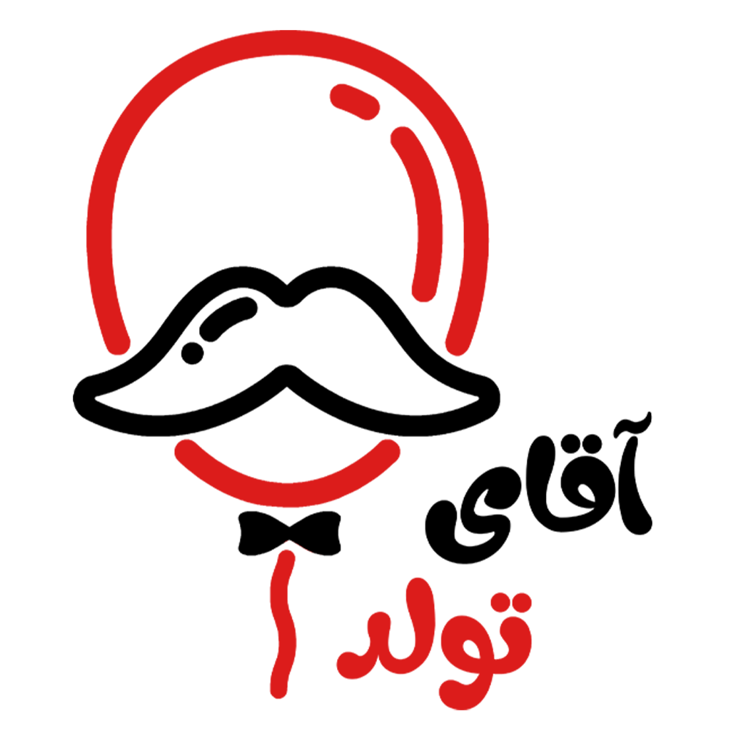 دانلود آقای تولد | اناردونی