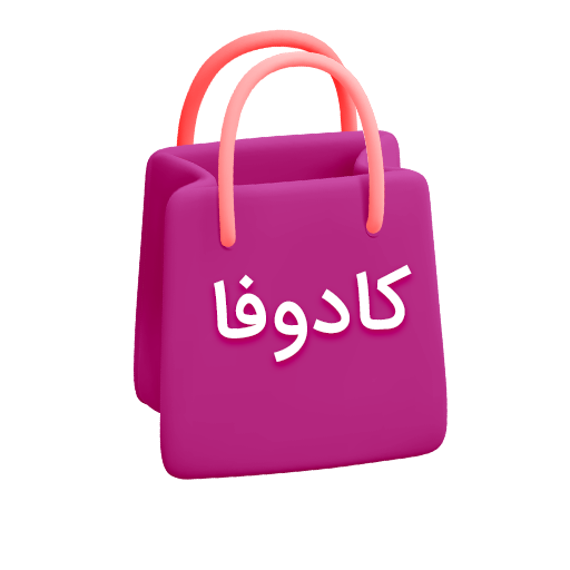 کادوفا | خرید کادو و هدیه آنلاین