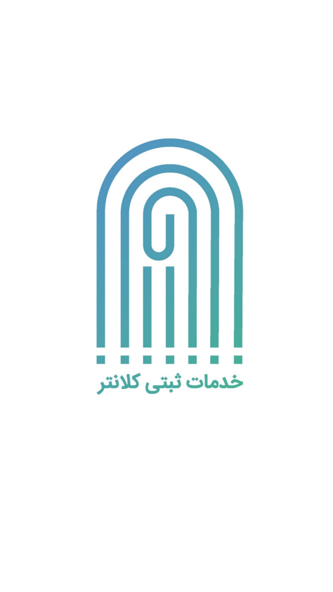 خدمات ثبت کلانتر