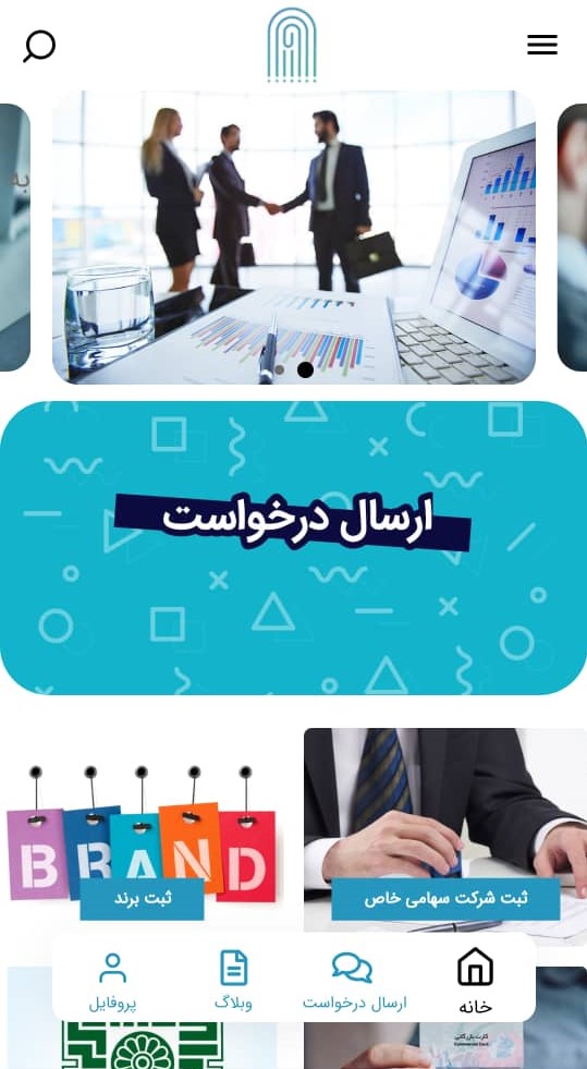 خدمات ثبت کلانتر