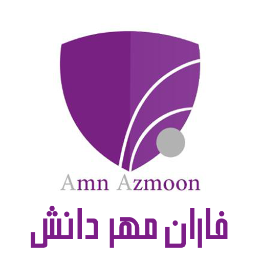 دانلود امن آزمون فاران مهر دانش | اناردونی