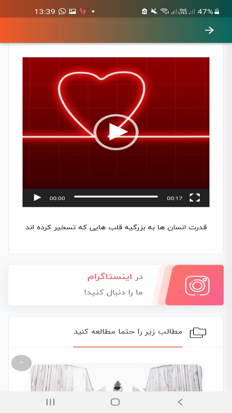 نخبگان