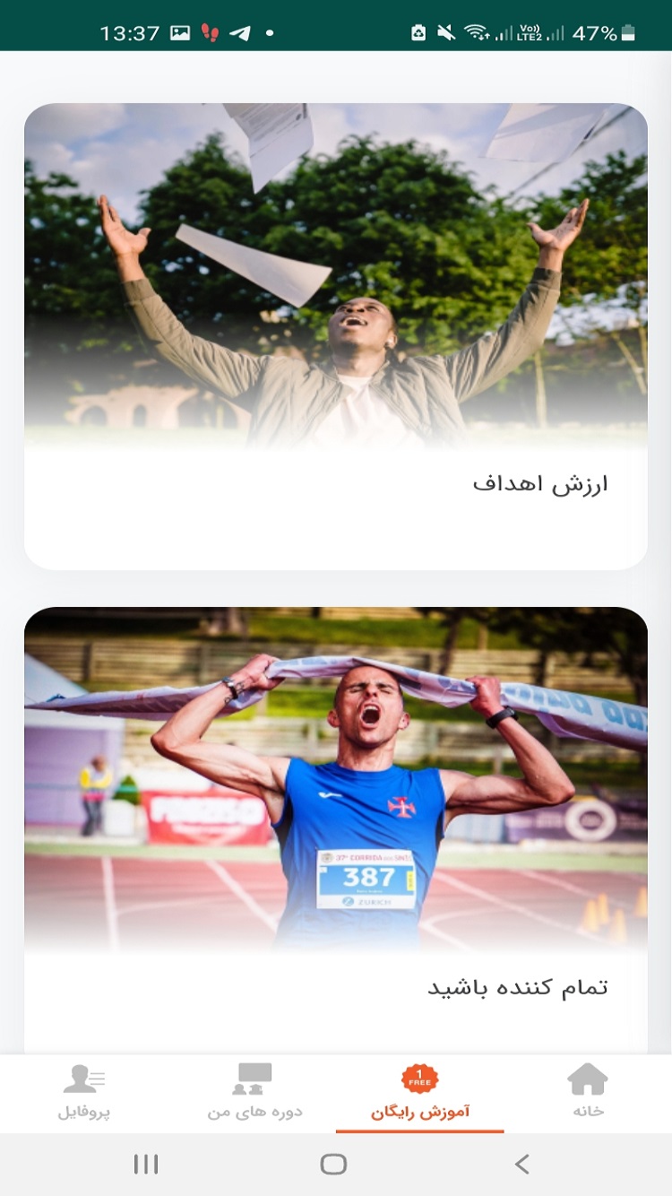 نخبگان