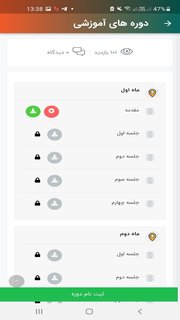نخبگان