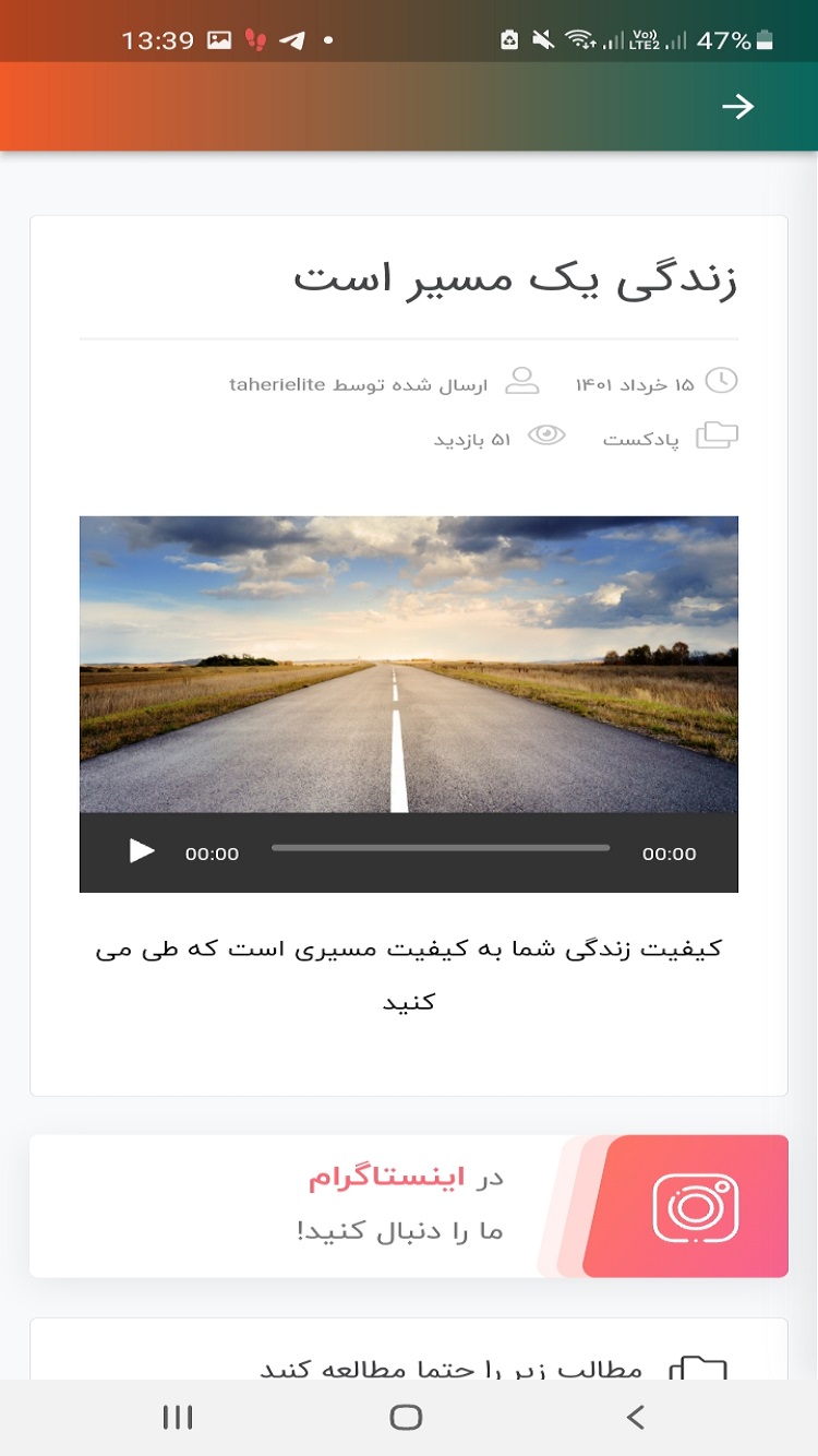 نخبگان