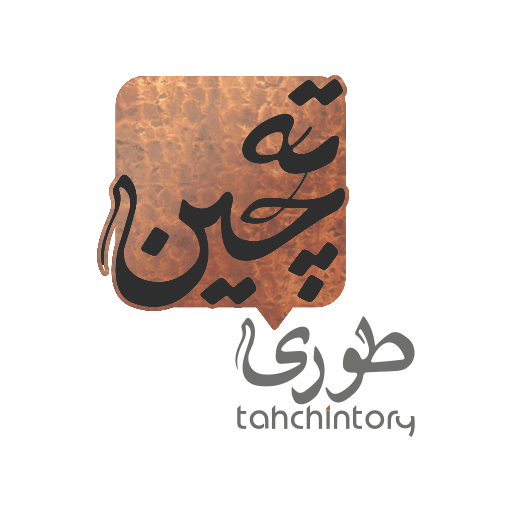 ته چین طوری