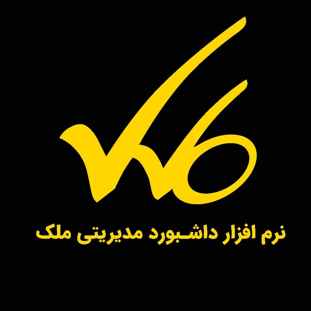 داشبورد مدیریتی ملک