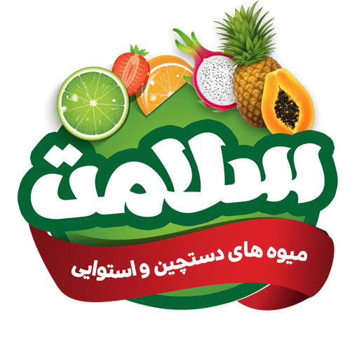 دانلود هایپر میوه سلامت | اناردونی