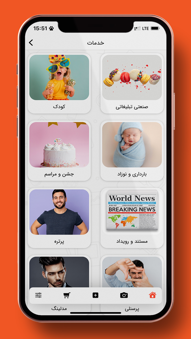 عکستو- ادیت آنلاین و رزرو عکاس