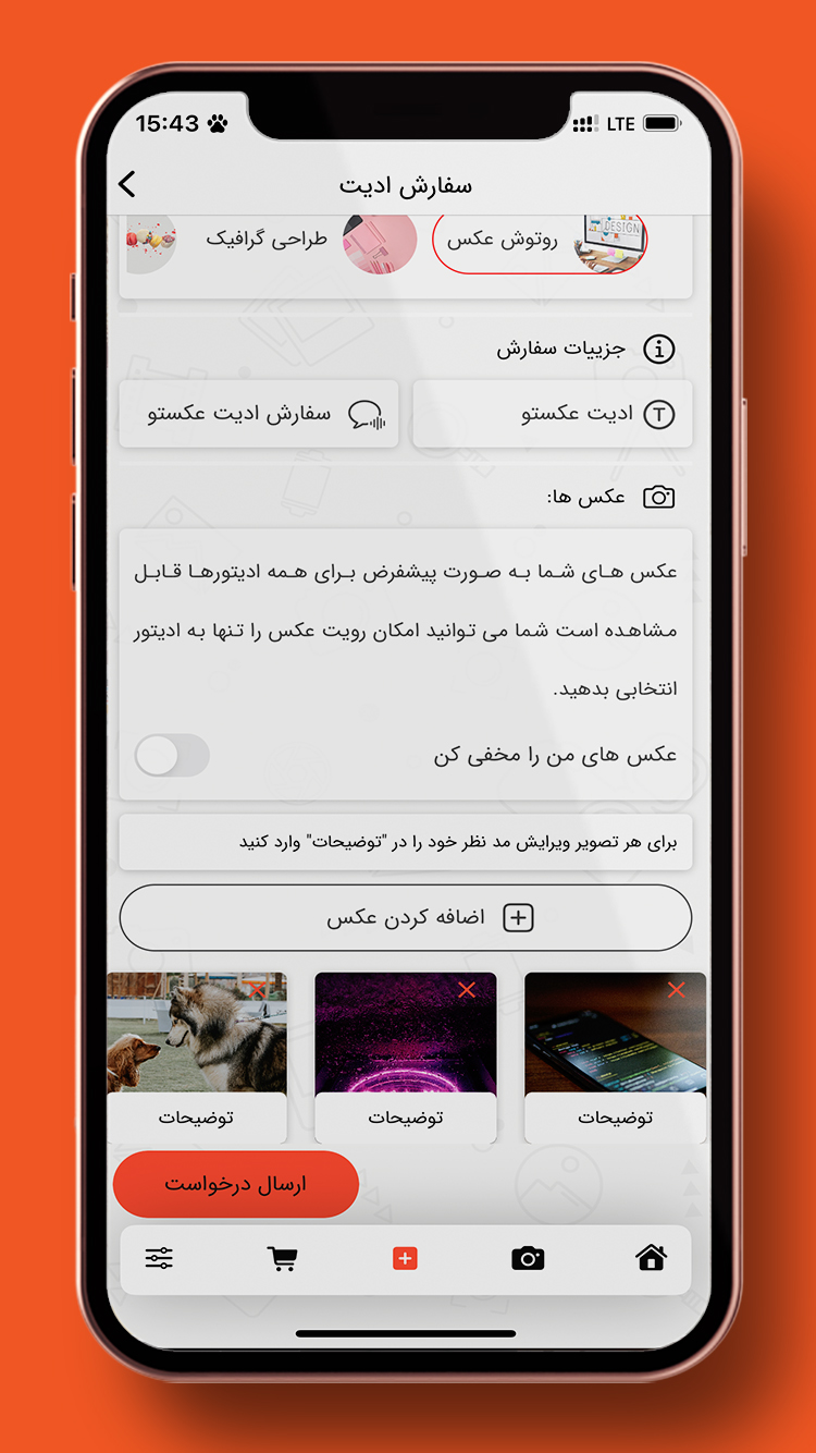 عکستو- ادیت آنلاین و رزرو عکاس