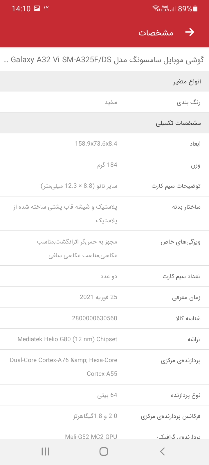 مهاجر مارکت