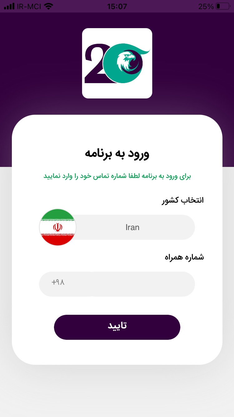 آکادمی شفیعی
