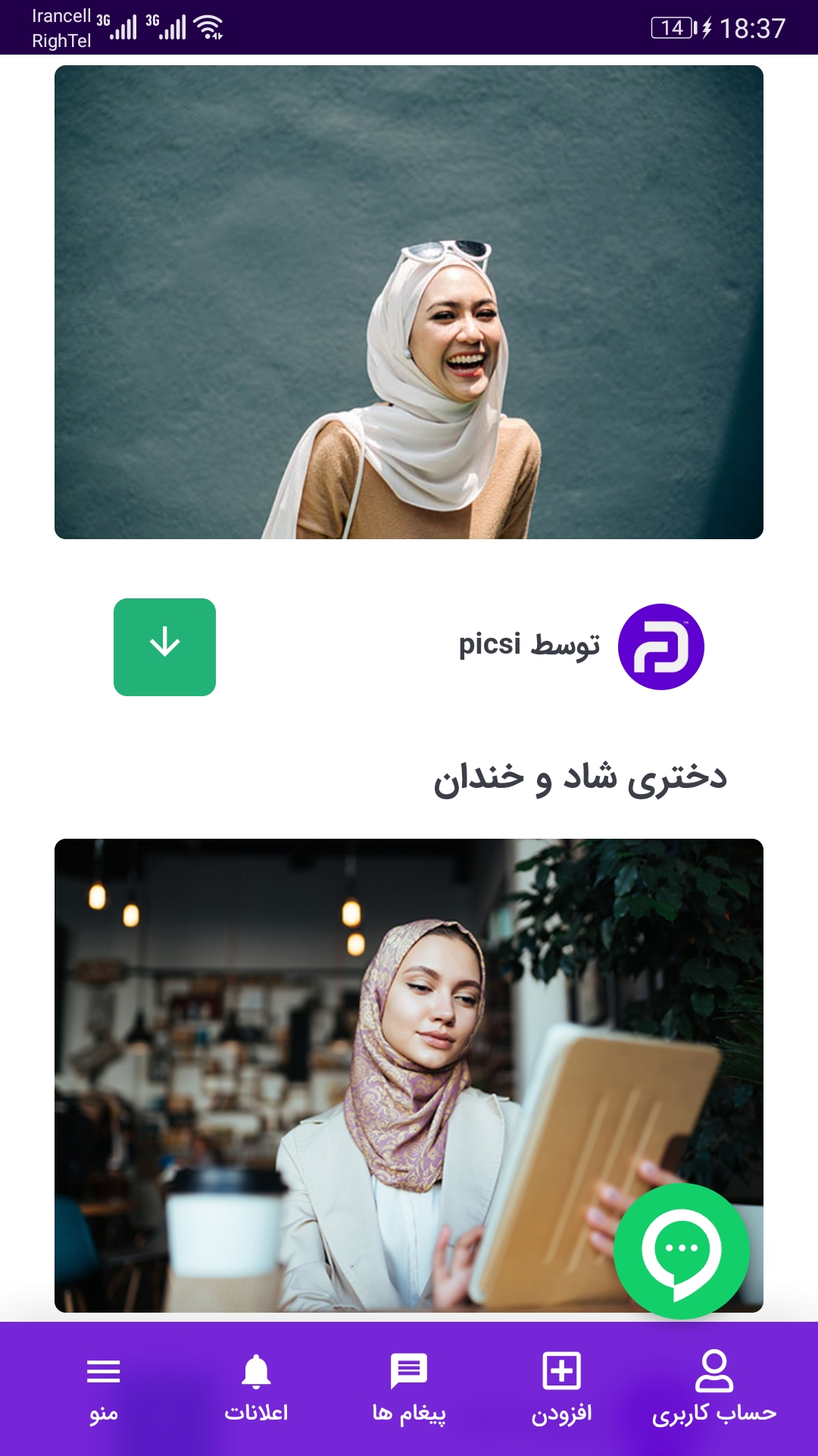 پیکسی