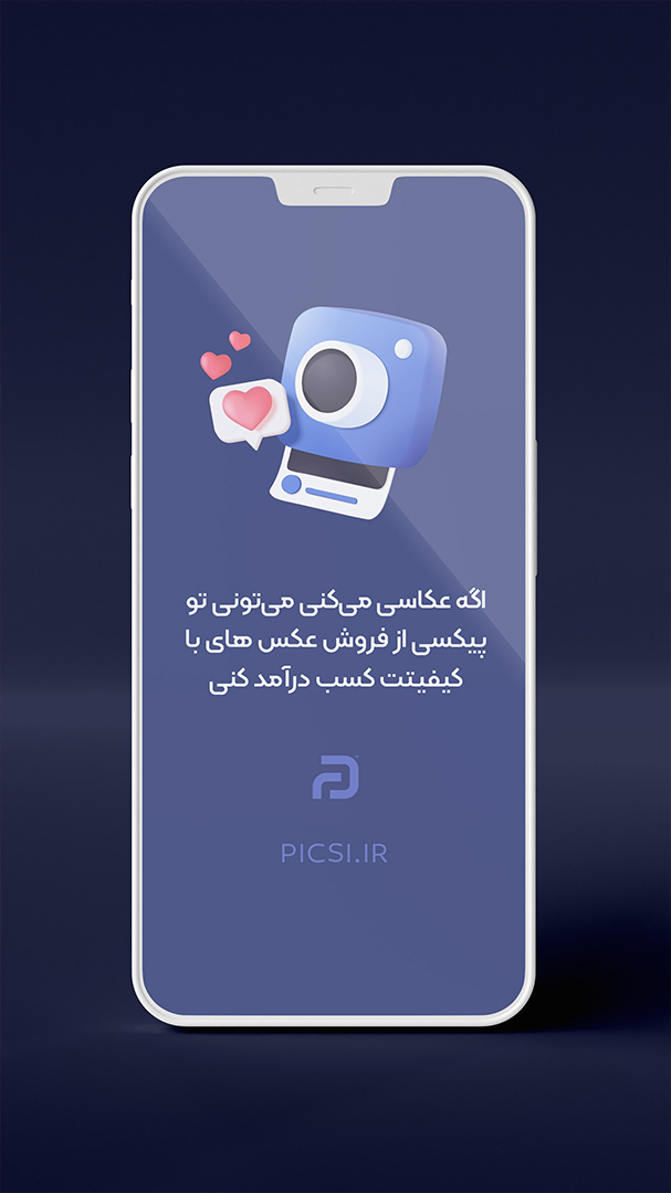پیکسی