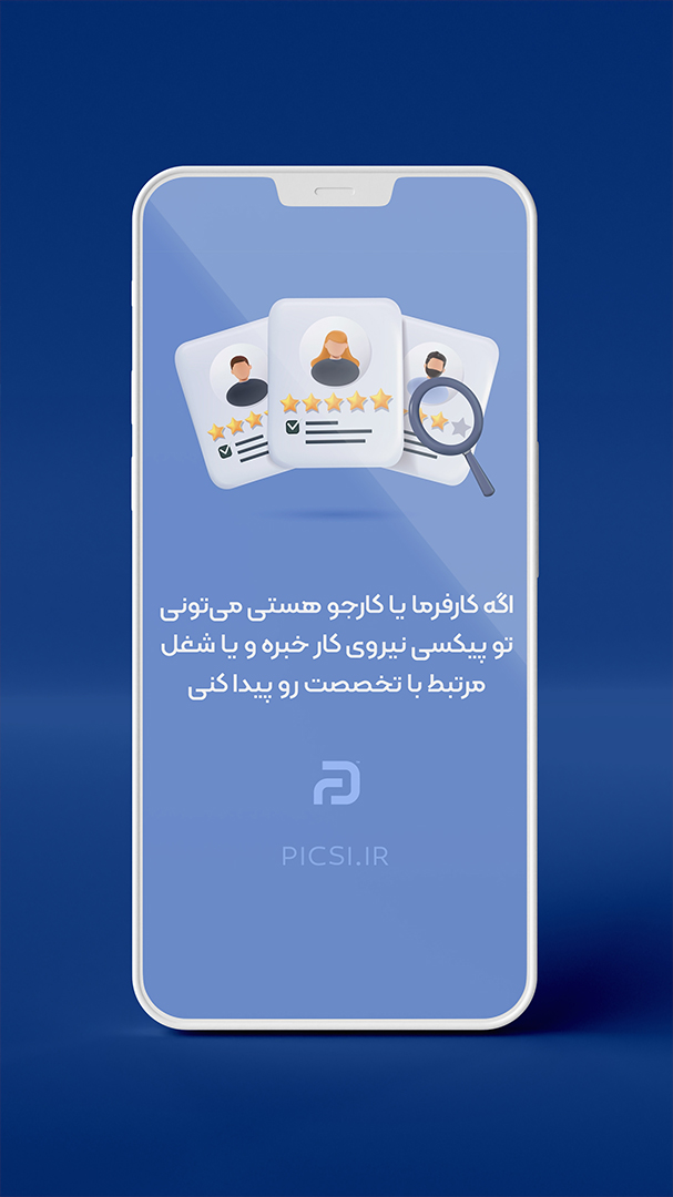 پیکسی