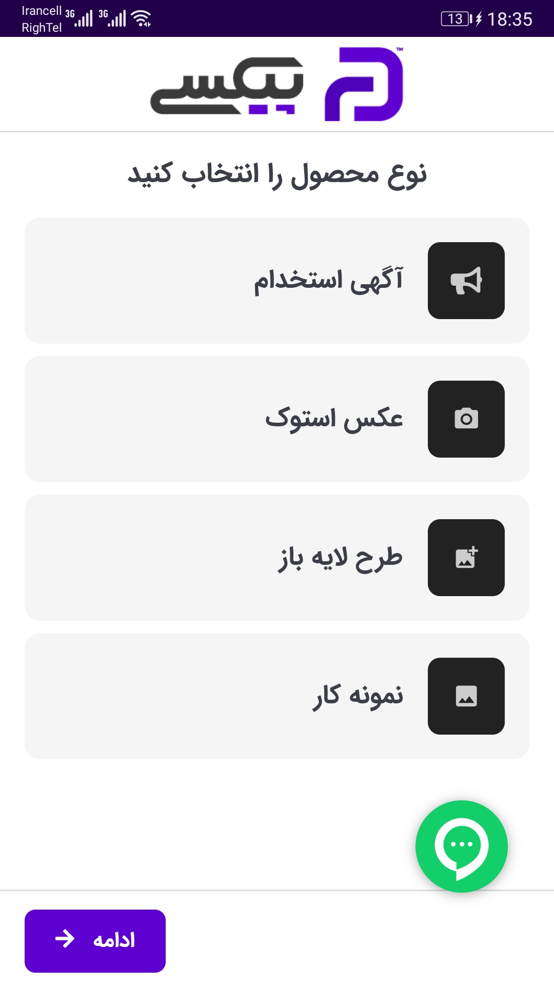 پیکسی